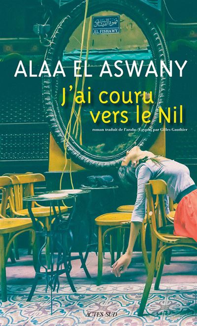 couverture du livre J'ai couru vers le Nil